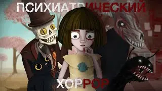 🦎 а помните FRAN BOW?