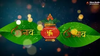 Lagna Patrika background video | लग्न पत्रिका video background 2021 | Wedding Invitation Blank video