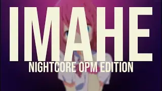 Nightcore - Imahe