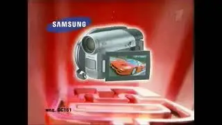 Advert Eldorado