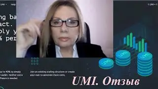 UMI.Отзыв от И.Кошмановой