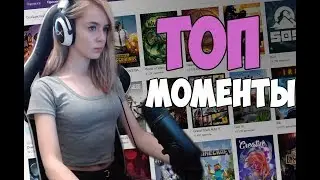 Топ моменты с Twitch #30 / Рофлы и баги в пубг / лучшие клипы твича