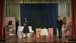 Спектакль Моя жена лгунья 1