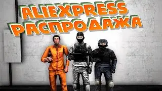 РЕКЛАМА AliExpress