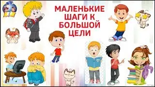 Ещё один день   Прокрастинация