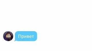 Переписка Тики тоби и я