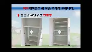하남 한달살기 단기임대 , 합리적인 가격 , 6평 풀옵션 , 하남풍산역 , 단기월세