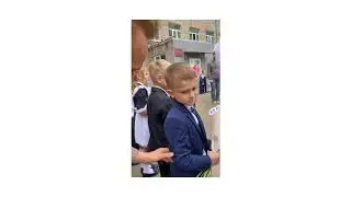 1 сентября 2020