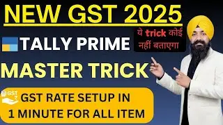 HOW TO UPDATE NEW GST RATE IN TALLY PRIME | MASTER TRICK OF NEW GST RATE SETUP IN TALLY PRIME