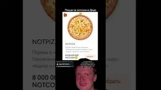 2 февраля 2024 г.