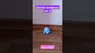 Круто?) 