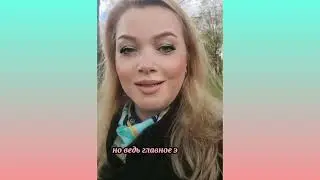 Как пережить отчаяние. Одиночество. Видящий д-р Елена Светлова