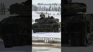 Болт Болтовски временно недоступен {Запись 3}