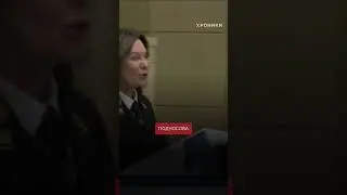 Одногруппница Путина — главная судья России
