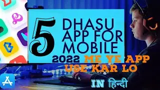 5 Dhasu Useful Android Apps I * You Must Try *| That will Blow your Mind in 2022 😳😳 IN हिन्दी.