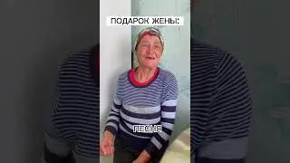 Знаешь кому отправить 😂 