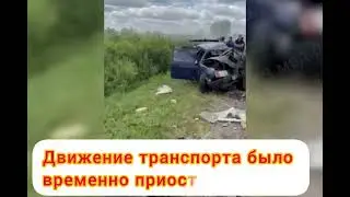 Серьезное ДТП на Чамзинской трассе в Мордовии. К сожалению, есть жертвы! 22.06.2023г.