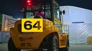 Еврокара-плюс Формула 1 - 2020