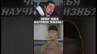 Осудим такое