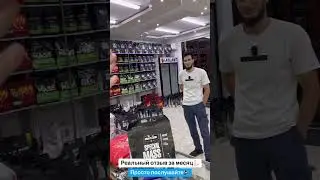 Самый мощный и эффективный гейнер🔥 