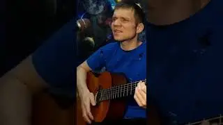 Руки вверх - Чужие губы. Кавер на гитаре. 