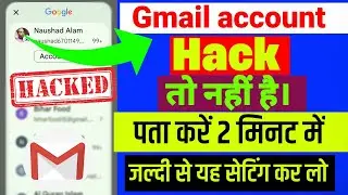 Gmail id hack hai ya nahi kaise pata kare ? Email Hack Hai Ya Nahi ? Gmail Account Hack #short #hack