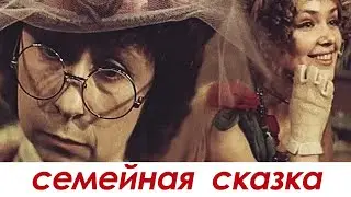 СЕМЕЙНАЯ СКАЗКА О ВОЛШЕБНЫХ КАЛОШАХ - ОСЕННИЙ ПОДАРОК ФЕЙ - Фильм - Сказка