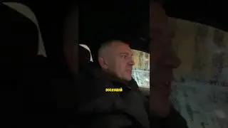 Вацок почувствуй