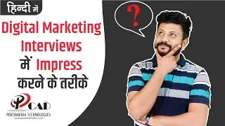 Important Tips For Digital Marketing Interview | Pentamedia Technologies