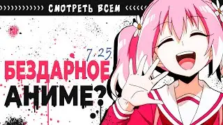 ОБЗОР 