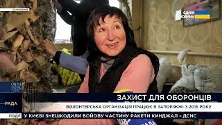 волонтерський центр Кубик, 7 січня 2024 року. volontiers center Kubik, 7 jan 2024