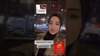 Падарка чалаи тилло