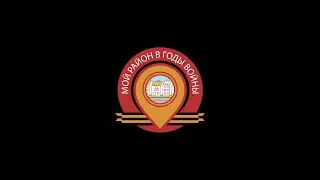 Фильм для 