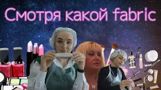 #VLOGСАТАНЫ СДЕЛАЛИ ПОМАДУ ИЗ СЛЁЗ БЫВШЕГО
