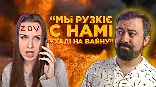 Віка Андрієнко - просто "внєполітікі"? @vikaandrienkoo | ЗрадоЖери