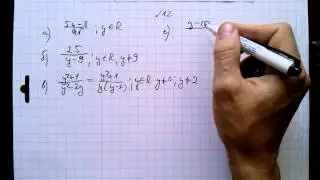 №12 алгебра 8 класс Макарычев