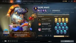 DOTA 2 SCREEN FREEZES DURING PEAK TIMES | SOLUTION | METHOD 1