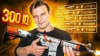 ПОТНАЯ 300IQ ИГРА (CS:GO)