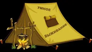 Подледный лов на вентерь.