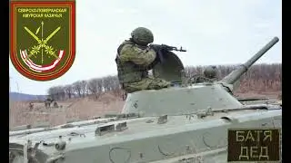БАТЯДЕД - 