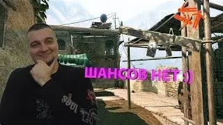 Мортид Warface ☛AA12☛ШАНСОВ НЕТ
