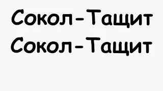 Battlefield™  2042 тащим