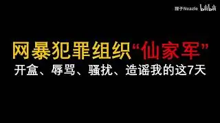 原神玩家网暴STEAM 游戏开发者 GENSHIN PLAYER BULLY GAME DEVELOPER