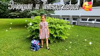 Первый школьный день🫢/Случайные...🫣