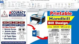👉 How to Make Handbill in MS Word |🔥 Hand Bill in MS Word| MS Work Tutorial