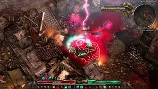 [Ultimate] Grim Dawn: Warlock VS Rashalga, clones of Bourbon, Kra'vall, Lokarr (patch 1.1.9.1)