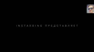 Мотивация к действию.