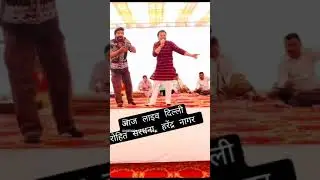 GHAR TE THALENGE | HARENDRA NAGAR | ROHIT SARDHANA | #shorts #newsong #trending #song