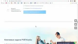 КАК ЗАРЕГЕСТРИРОВАТЬСЯ В РОЙ КЛУБЕ БИРЖЕВЫМ КОШЕЛЬКОМ UMI