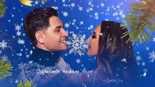 Ольга Бузова & Dava - Снежинки (DJ Karimov & DJ Oskar Remix)